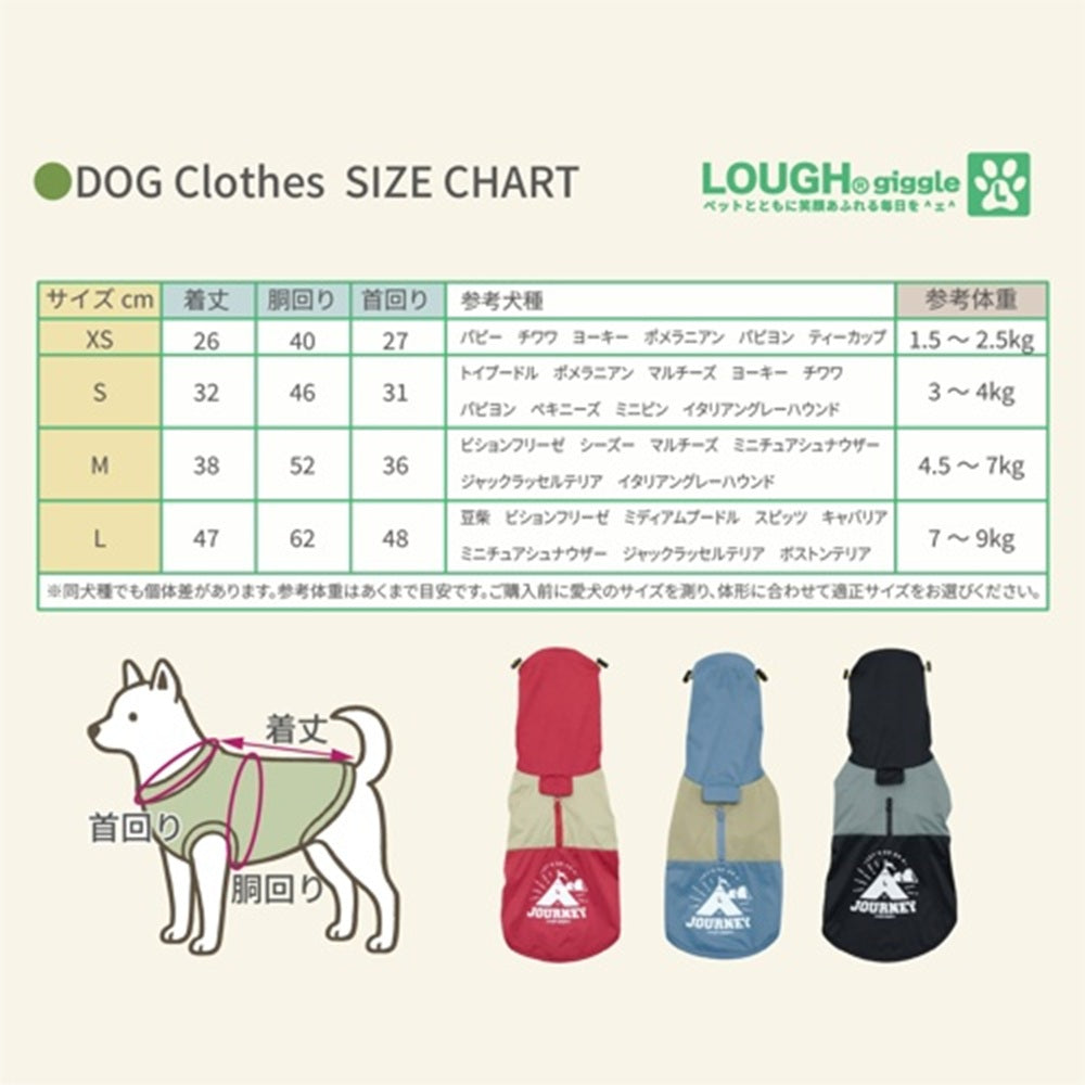 ラフギーグル LOUGH GIGGLE オールウェザー スヌードジャケット 犬服 S ブルー