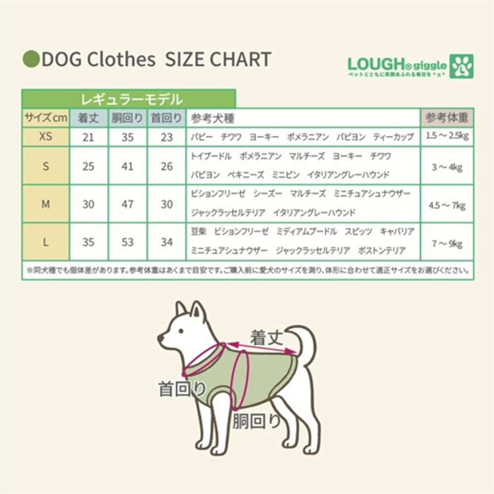 ラフギーグル LOUGH GIGGLE モンスター Monsterリュック 犬服 M イエロー