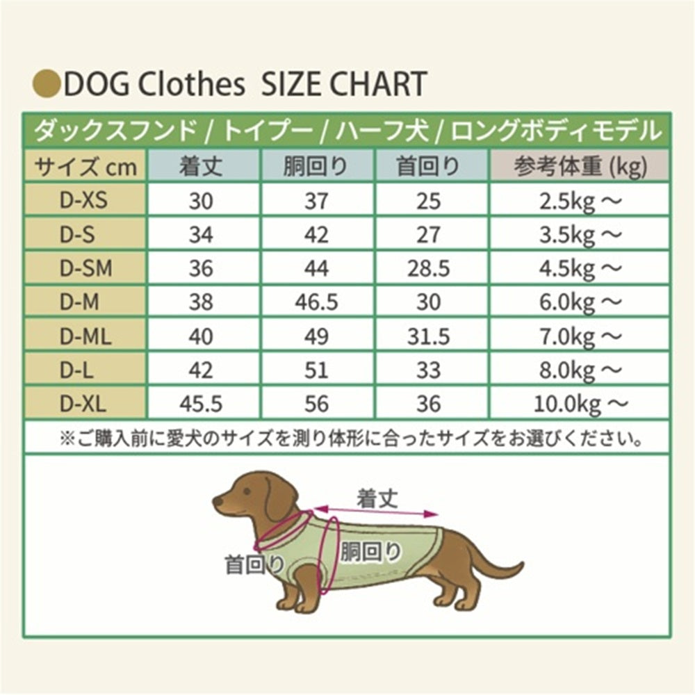 ラフギーグル LOUGH GIGGLE ウェルネスウェア 犬服 XS ライラック