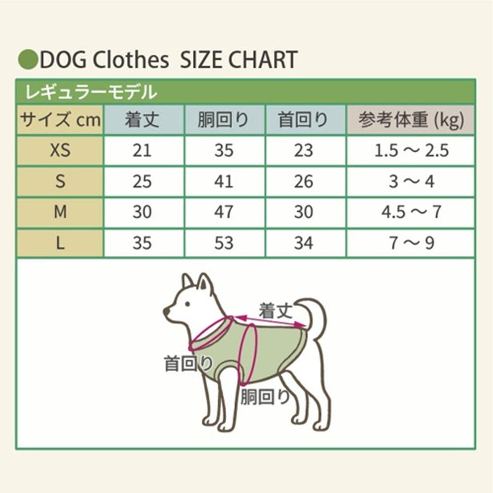 ラフギーグル LOUGH GIGGLE ウェルネスウェア ロングボディ 犬服 D-SM フォレストグリーン