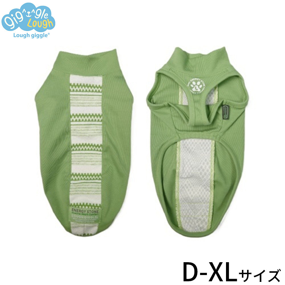 ラフギーグル LOUGH GIGGLE ウェルネスウェア ロングボディ 犬服 D-XL フォレストグリーン