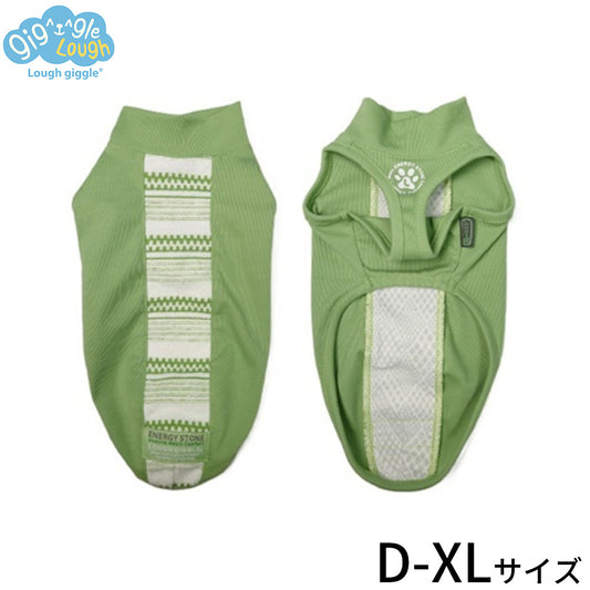ラフギーグル LOUGH GIGGLE ウェルネスウェア ロングボディ 犬服 D-XL フォレストグリーン