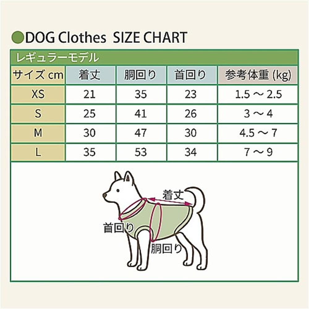 LOUGH GIGGLE ラフギーグル ウェルネスウェア 犬服 S インディゴブルー