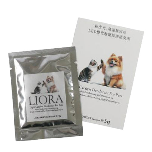 LIORA リオラ 消臭・除菌パウダー ノーマル用 5g