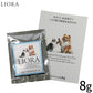 LIORA リオラ 消臭・除菌パウダー ビッグ用 8g