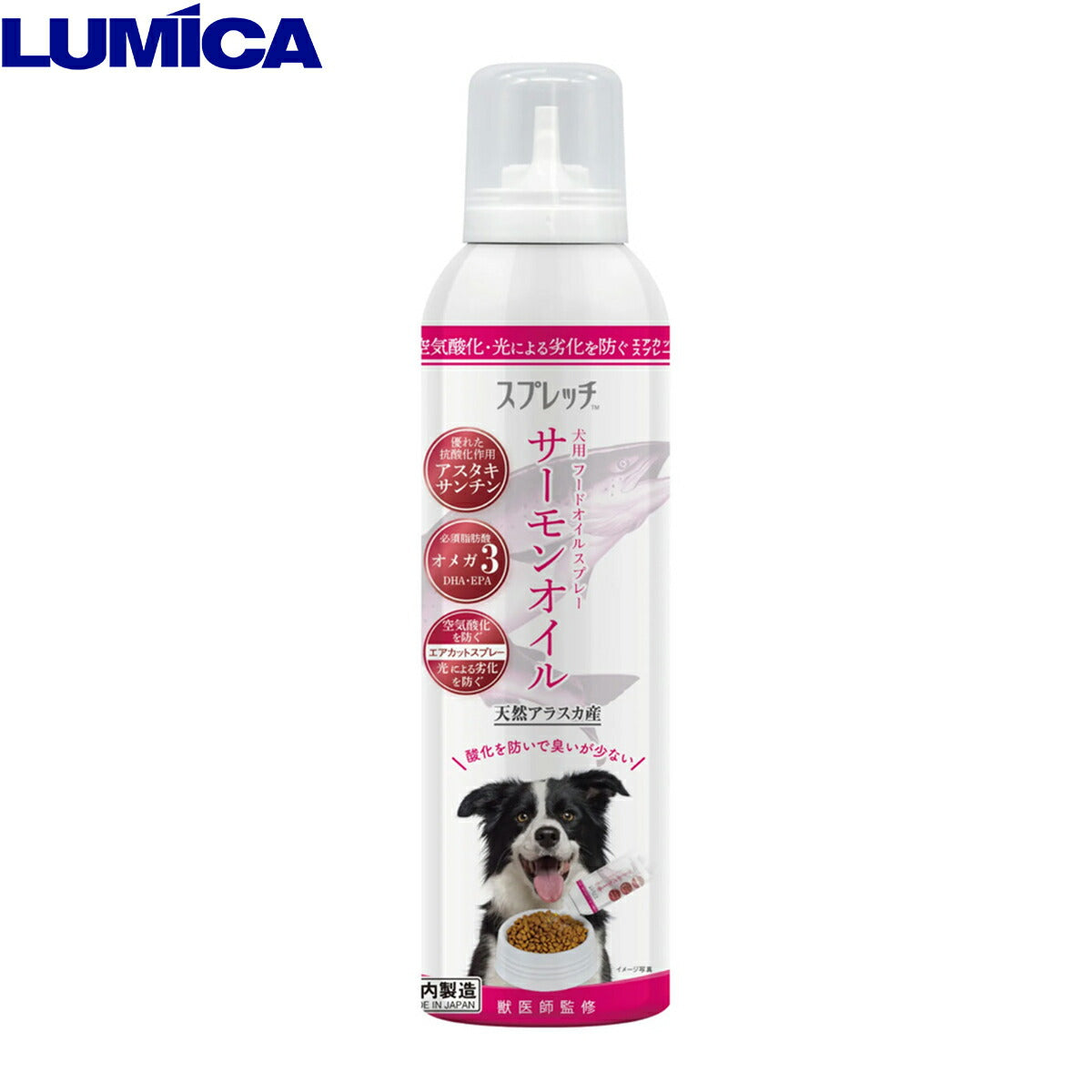 ルミカ スプレッチ 犬用 サーモンオイル 150ml