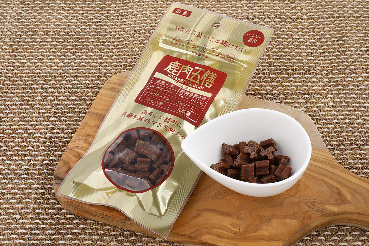 鹿肉五膳 プレミアム 犬用おやつ 50g