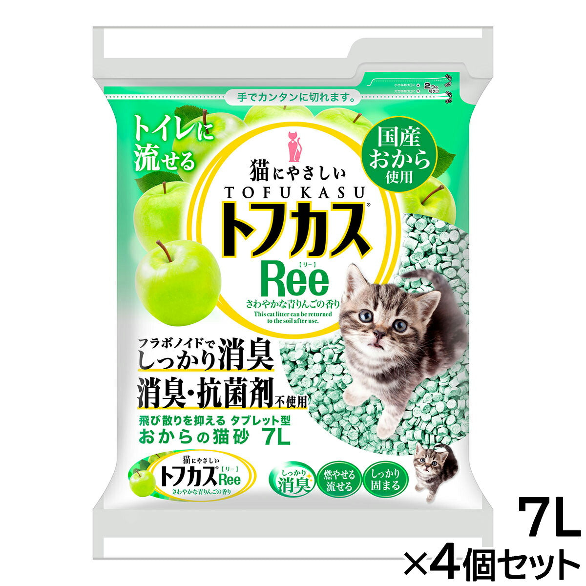 ペグテック トフカスRee 7L×4個セット
