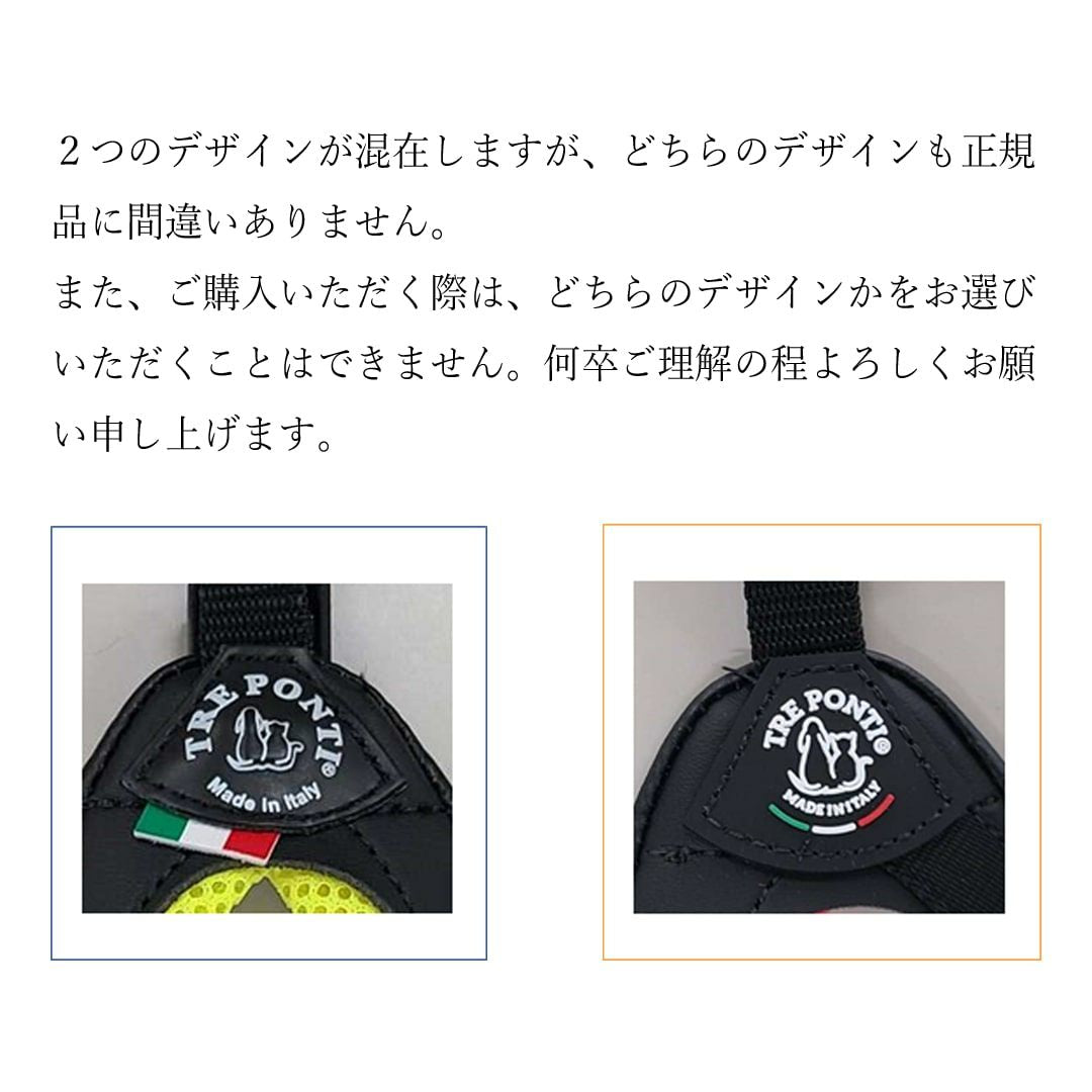 トレポンティ TRE PONTI リベルタソフトメッシュ ハーネス 3号 レッド【送料無料】