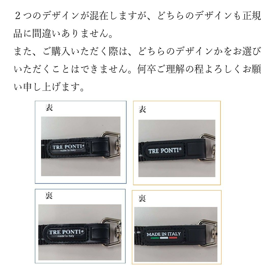 トレポンティ TRE PONTI ソフトメッシュリーシュ（リード） 130cm レッド