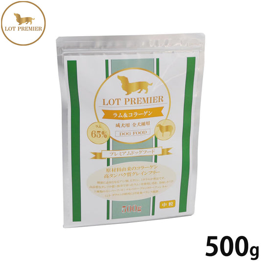 ロットプレミア ドッグフード ラム＆コラーゲン 中粒 500g