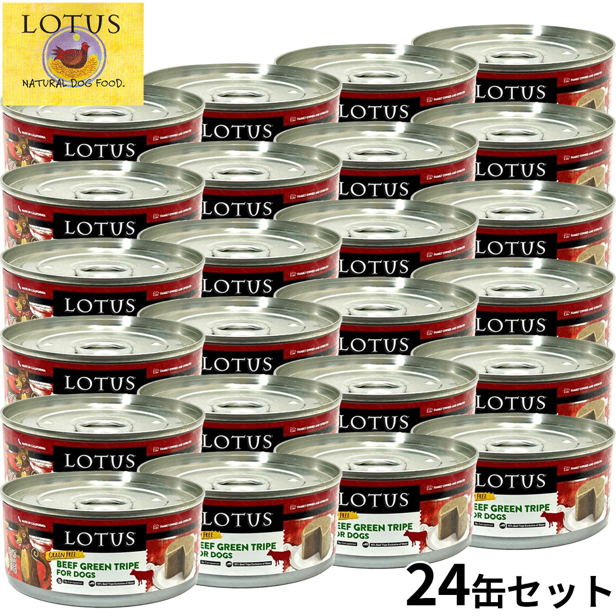 ロータス ドッグフード グレインフリー 無水調理ウェットフード ビーフトライプ ローフ 150g×24缶セット【送料無料】