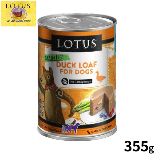 ロータス ドッグフード グレインフリー 無水調理ウェットフード ダックローフ 355g