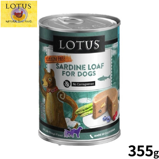 ロータス ドッグフード グレインフリー 無水調理ウェットフード サーディンローフ 355g