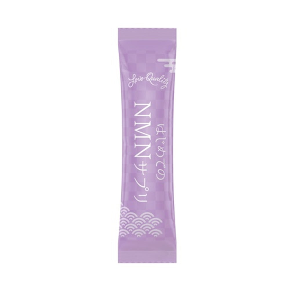 LOVE QUALITY ラブクオリティ はじめてのNMNサプリ 30本