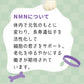 LOVE QUALITY ラブクオリティ はじめてのNMNサプリ 30本