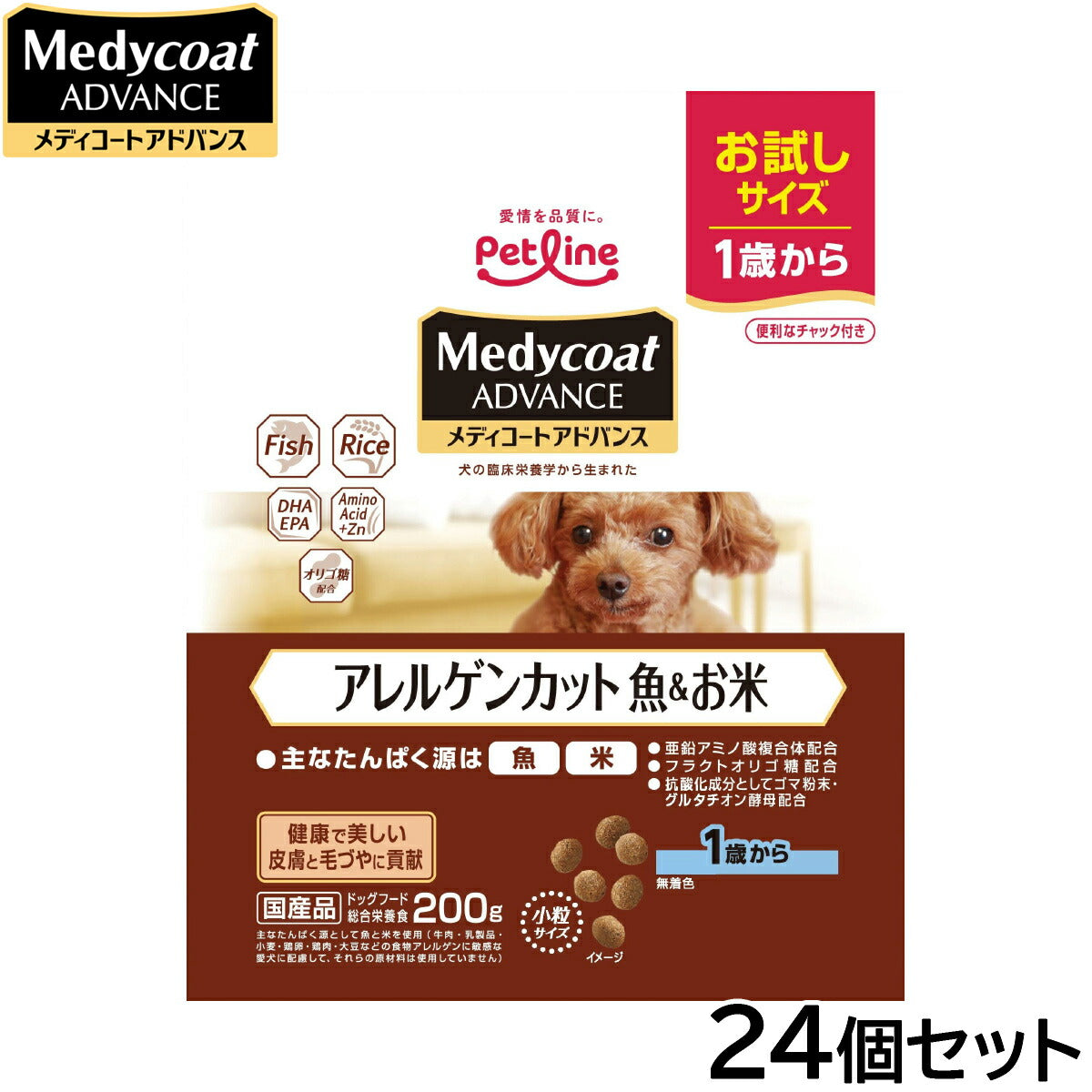 メディコート アドバンス ドッグフード アレルゲンカット 魚＆お米 1歳から 200g×24個セット【送料無料】 犬