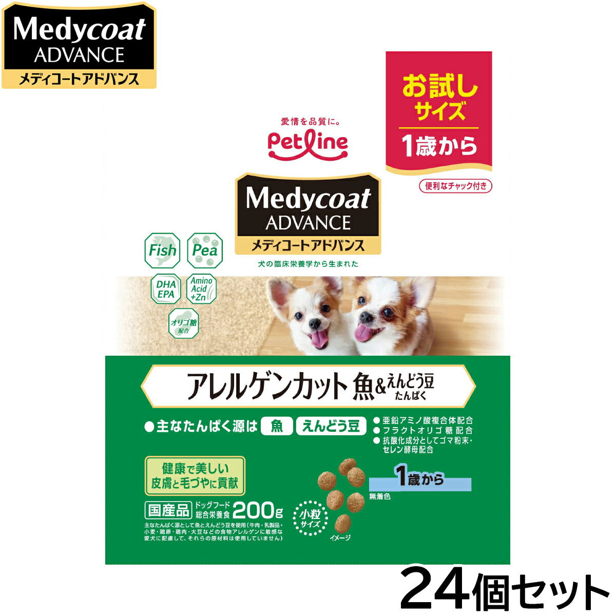 メディコート アドバンス ドッグフード アレルゲンカット 魚＆えんどう豆たんぱく 1歳から 200g×24個セット【送料無料】 犬