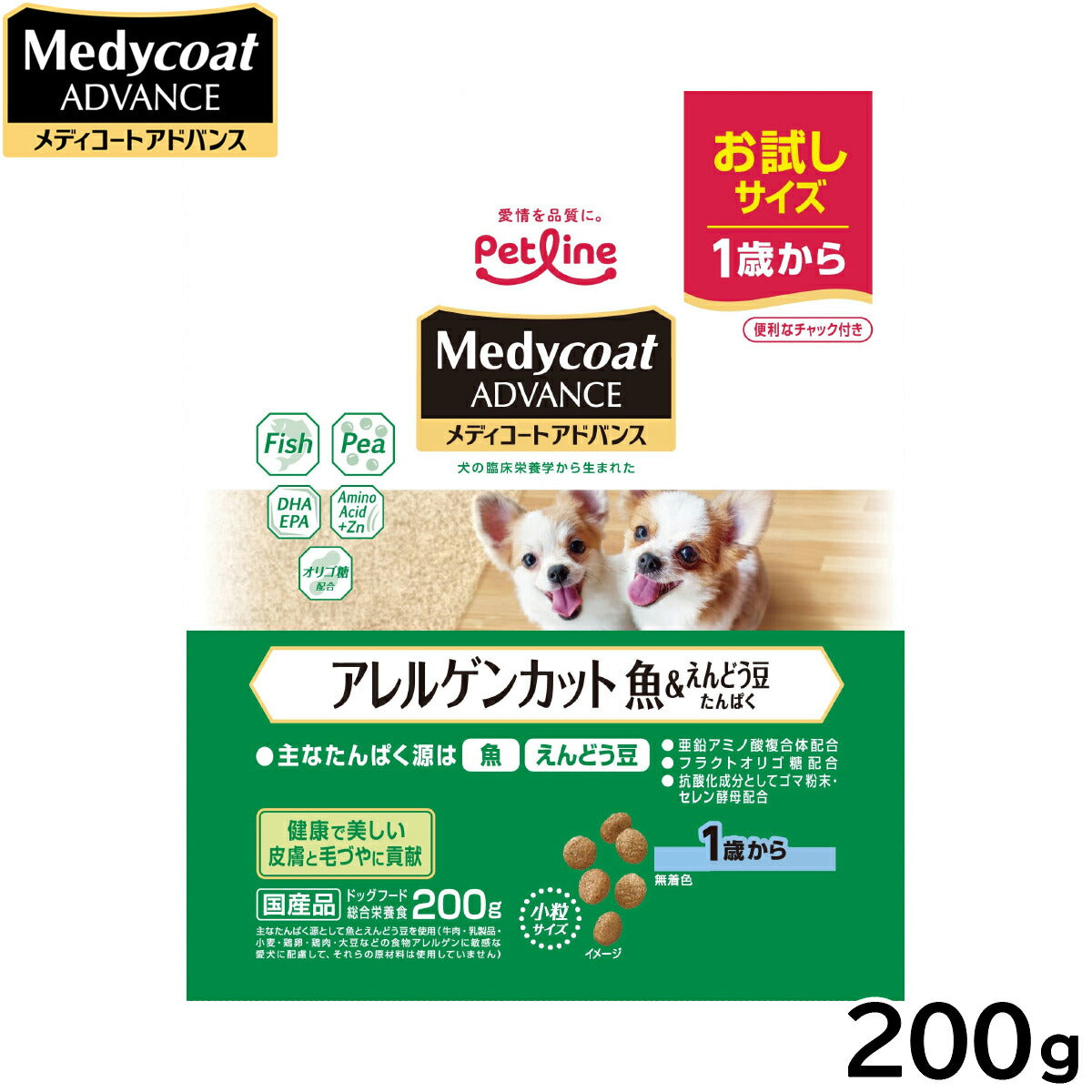 メディコート アドバンス ドッグフード アレルゲンカット 魚＆えんどう豆たんぱく 1歳から 200g 犬