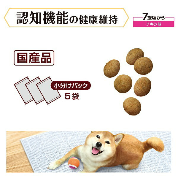 メディコート アドバンス ドッグフード 認知機能の健康維持 7歳頃から 2.25kg 犬