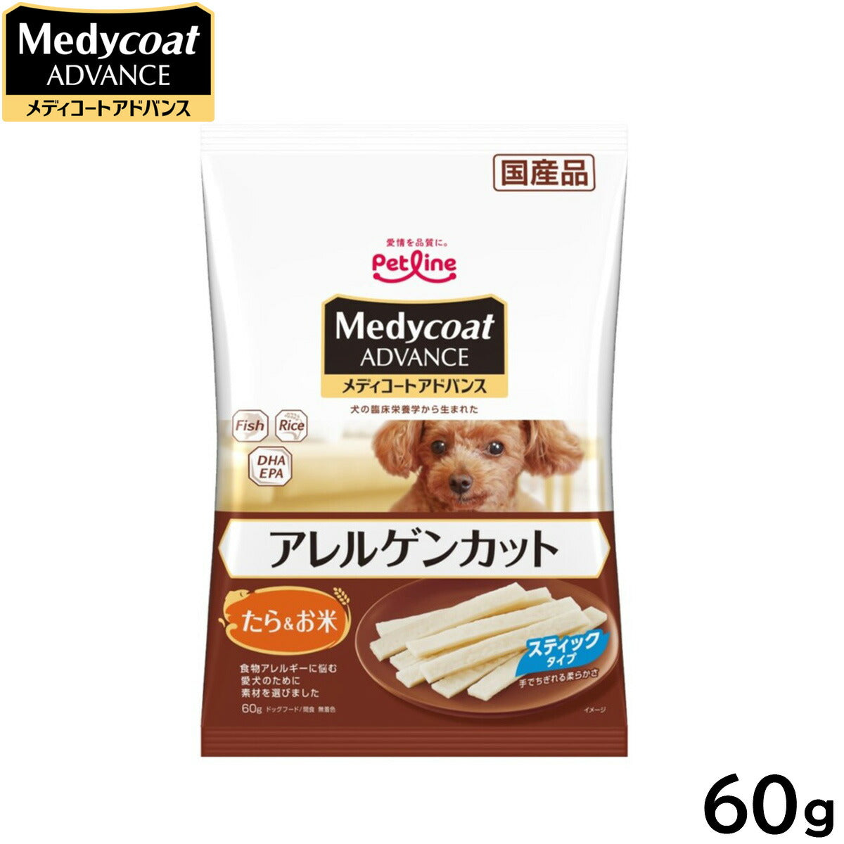 ペットライン メディコートアドバンス 犬用おやつ アレルゲンカットジャーキー スティック たら＆お米 60g