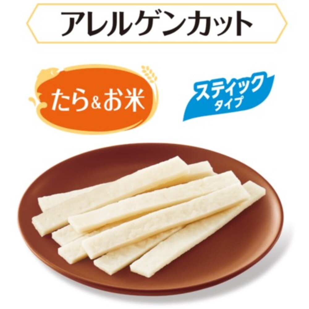 ペットライン メディコートアドバンス 犬用おやつ アレルゲンカットジャーキー スティック たら＆お米 60g