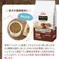 ペットライン メディコートアドバンス 犬用おやつ アレルゲンカットジャーキー スティック たら＆お米 60g