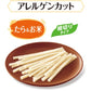 ペットライン メディコートアドバンス 犬用おやつ アレルゲンカットジャーキー 細切り たら＆お米 60g×36個セット