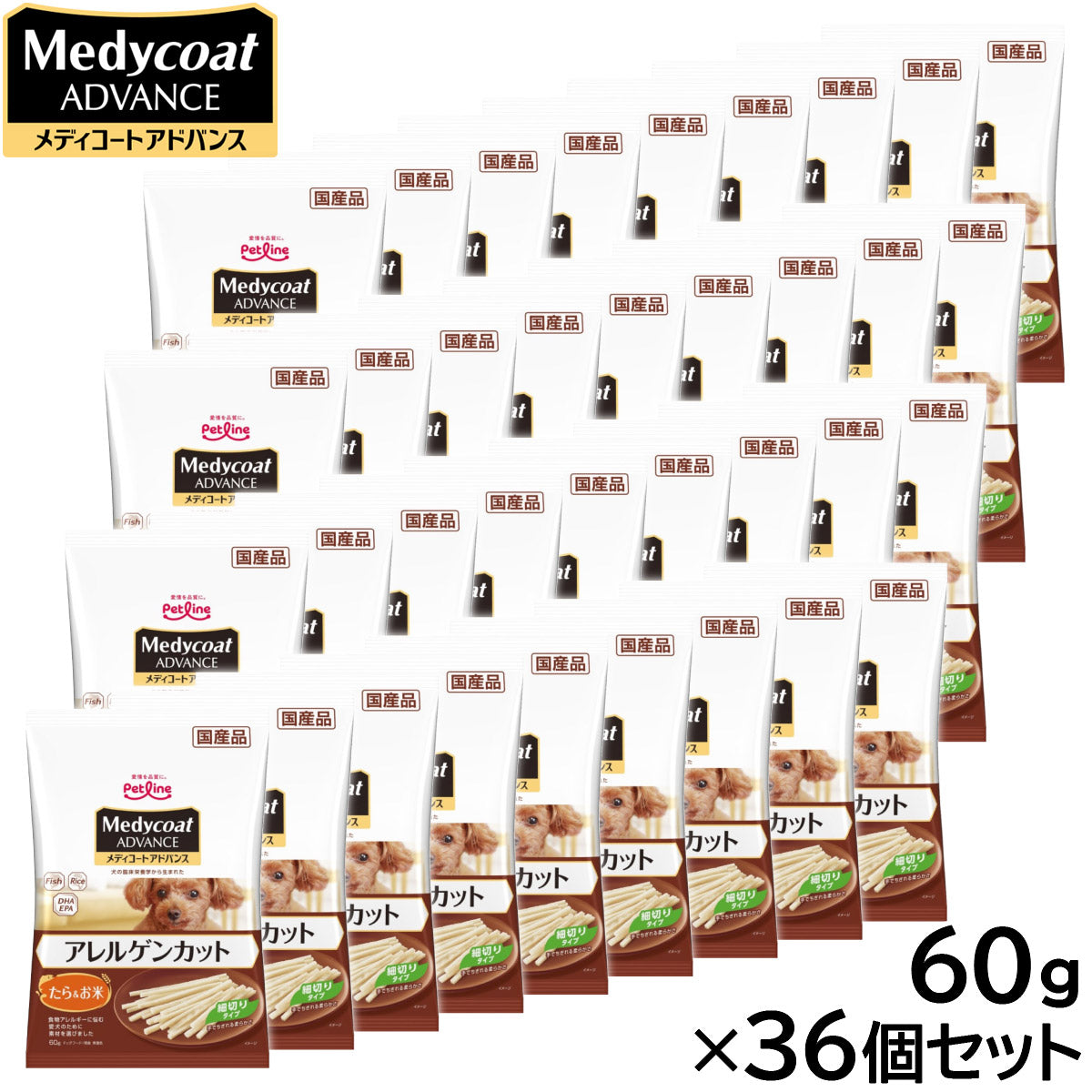 ペットライン メディコートアドバンス 犬用おやつ アレルゲンカットジャーキー 細切り たら＆お米 60g×36個セット