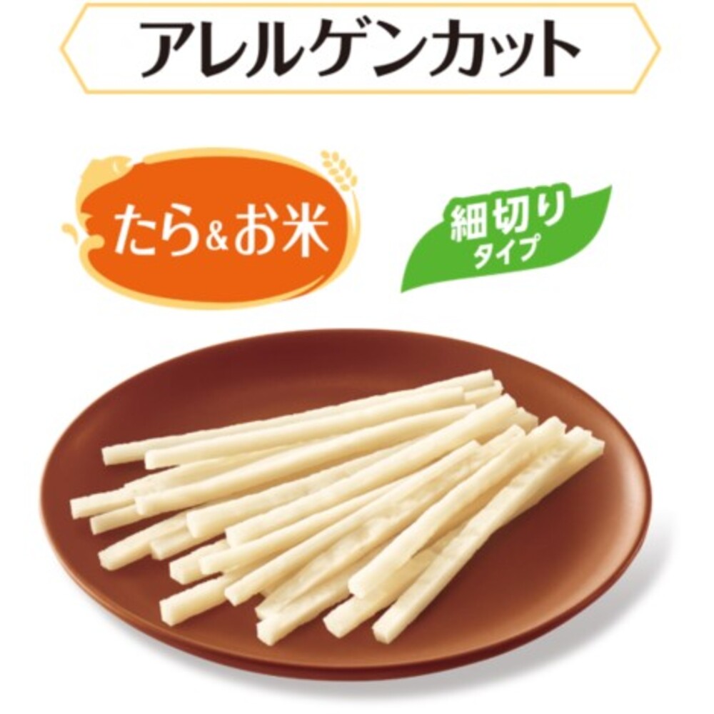 ペットライン メディコートアドバンス 犬用おやつ アレルゲンカットジャーキー 細切り たら＆お米 60g×36個セット