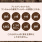 ペットライン メディコートアドバンス 犬用おやつ アレルゲンカットジャーキー 細切り たら＆お米 60g
