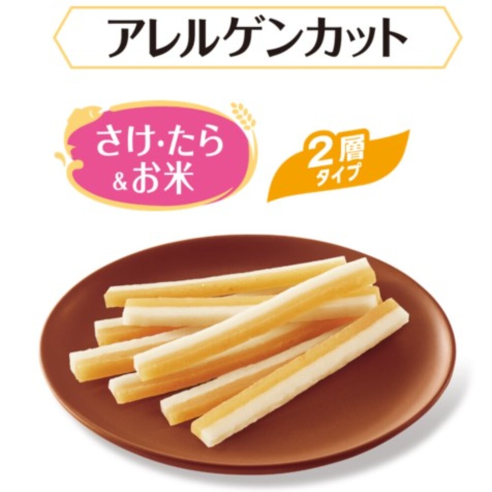 ペットライン メディコートアドバンス 犬用おやつ アレルゲンカットジャーキー 2層タイプ さけ・たら＆お米 60g×36個セット