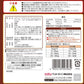 ペットライン メディコートアドバンス 犬用おやつ アレルゲンカットジャーキー 2層タイプ さけ・たら＆お米 60g×36個セット