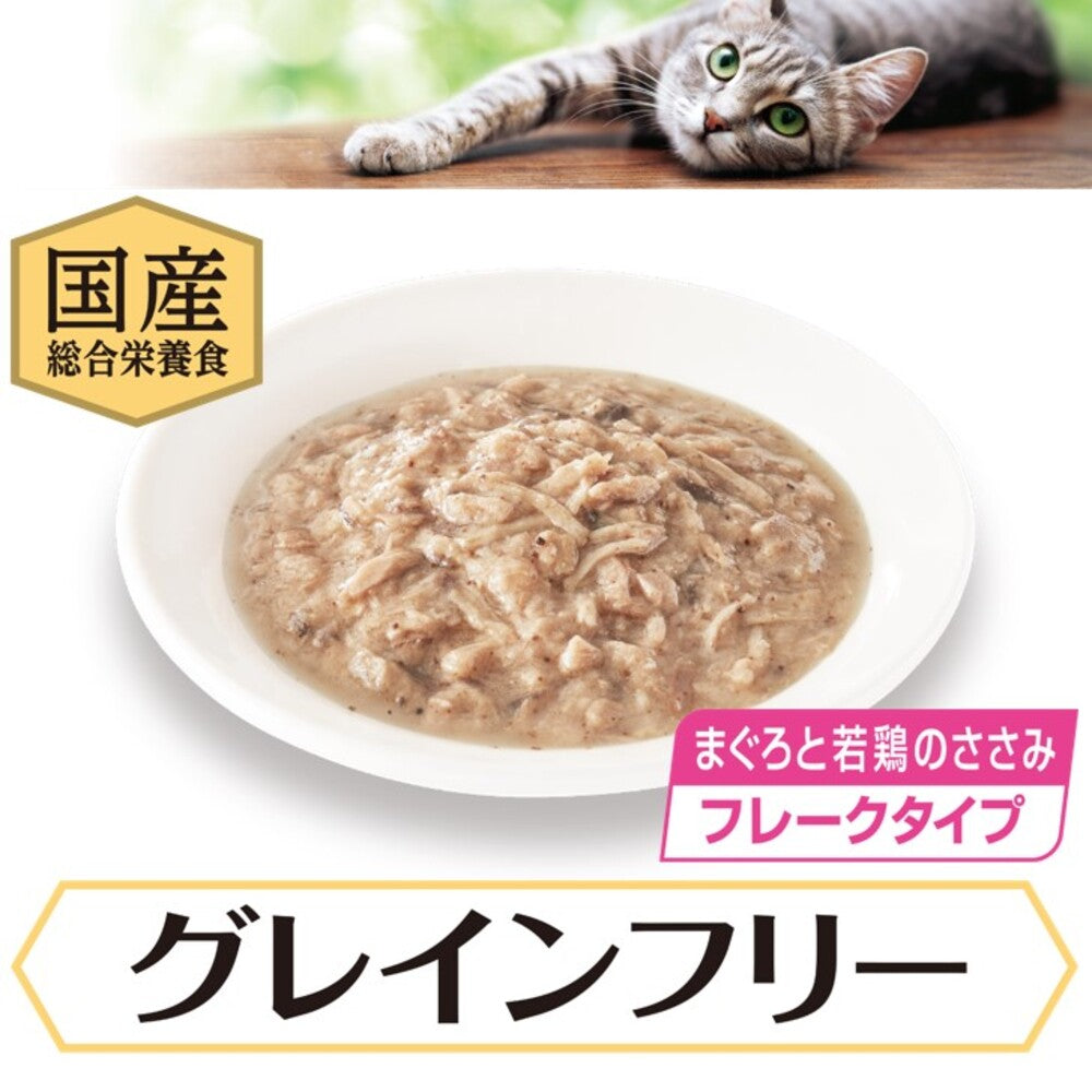 ペットライン メディファスアドバンス ウェット キャットフード グレインフリー 1歳から まぐろと若鶏のささみ 40g