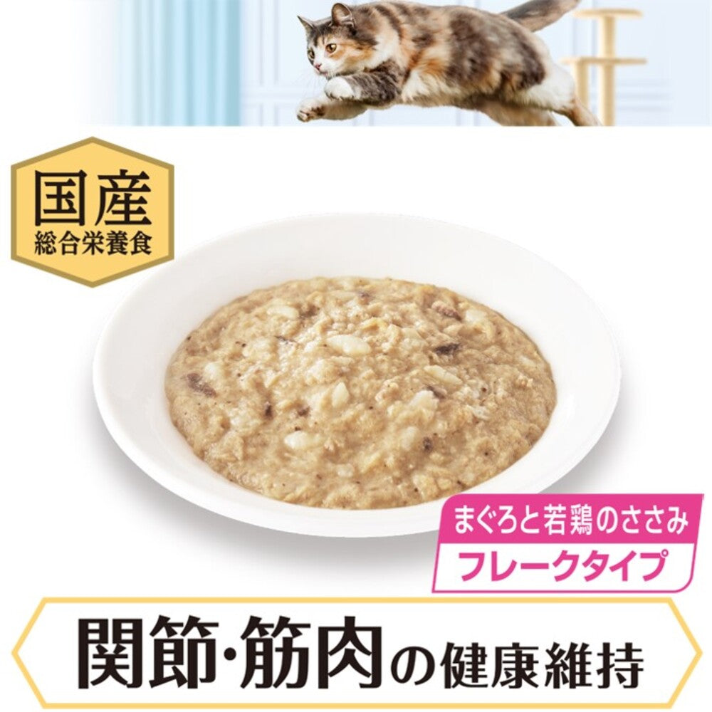 ペットライン メディファスアドバンス ウェット キャットフード 関節・筋肉の健康維持 7歳頃から まぐろと若鶏のささみ 40g