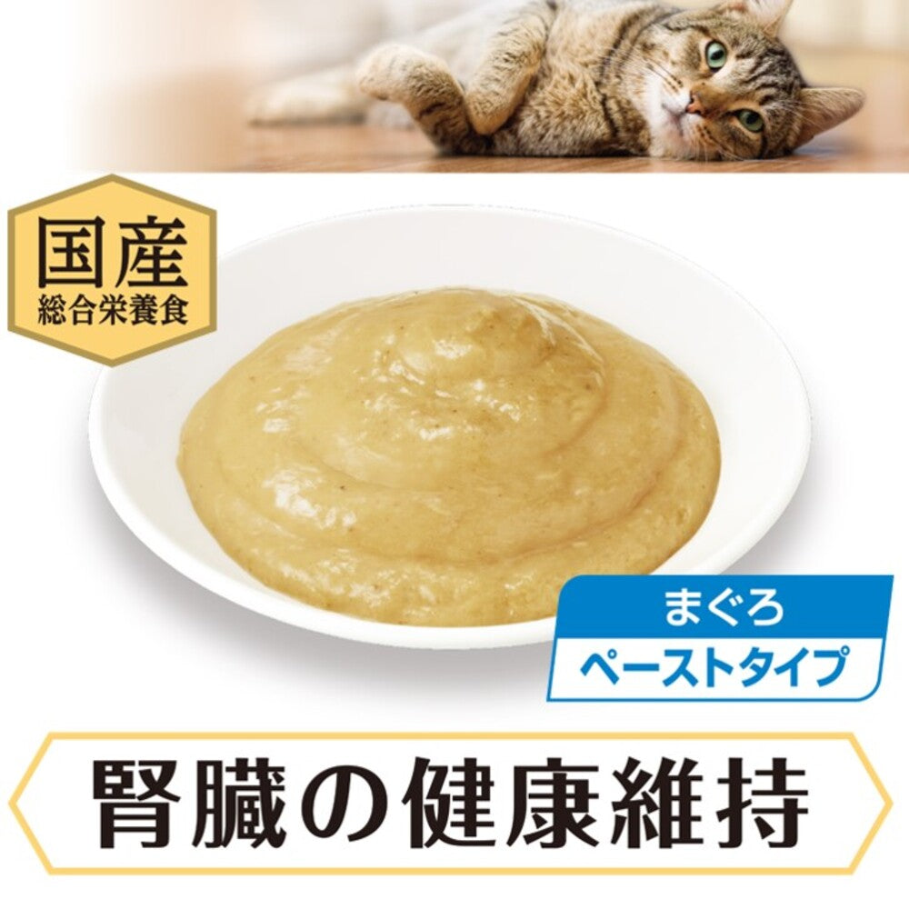 ペットライン メディファスアドバンス ウェット キャットフード 腎臓の健康維持 11歳から まぐろ 40g