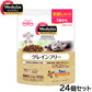 メディファス アドバンス キャットフード グレインフリー 1歳から チキン＆フィッシュ味 200g×24個セット【送料無料】 猫