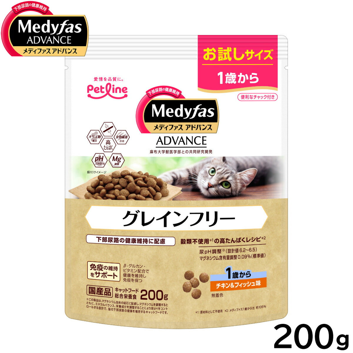 メディファス アドバンス キャットフード グレインフリー 1歳から チキン＆フィッシュ味 200g 猫