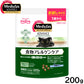 メディファス アドバンス キャットフード 食物アレルゲンケア 1歳から 200g 猫
