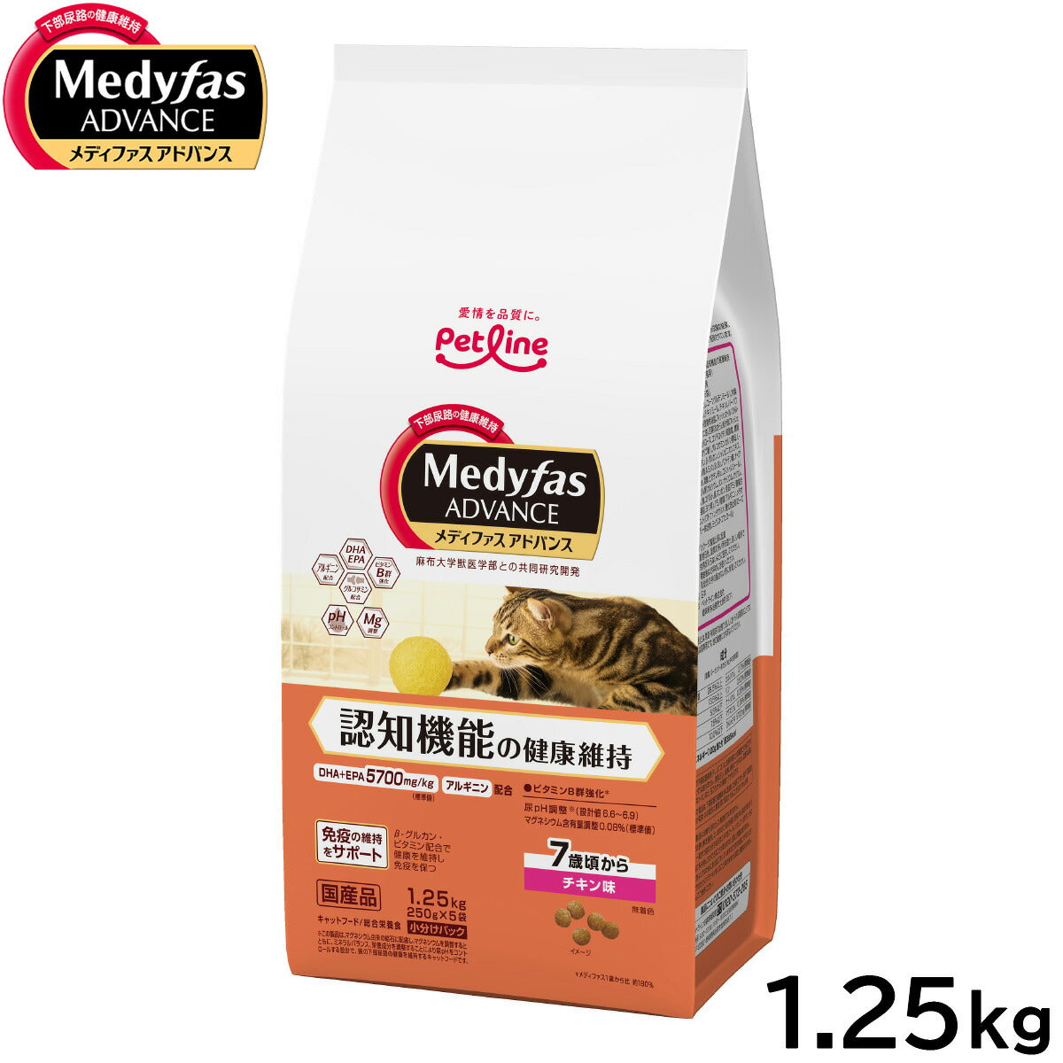 メディファス アドバンス キャットフード 認知機能の健康維持 7歳頃から チキン味 1.25kg（250g×5） 猫