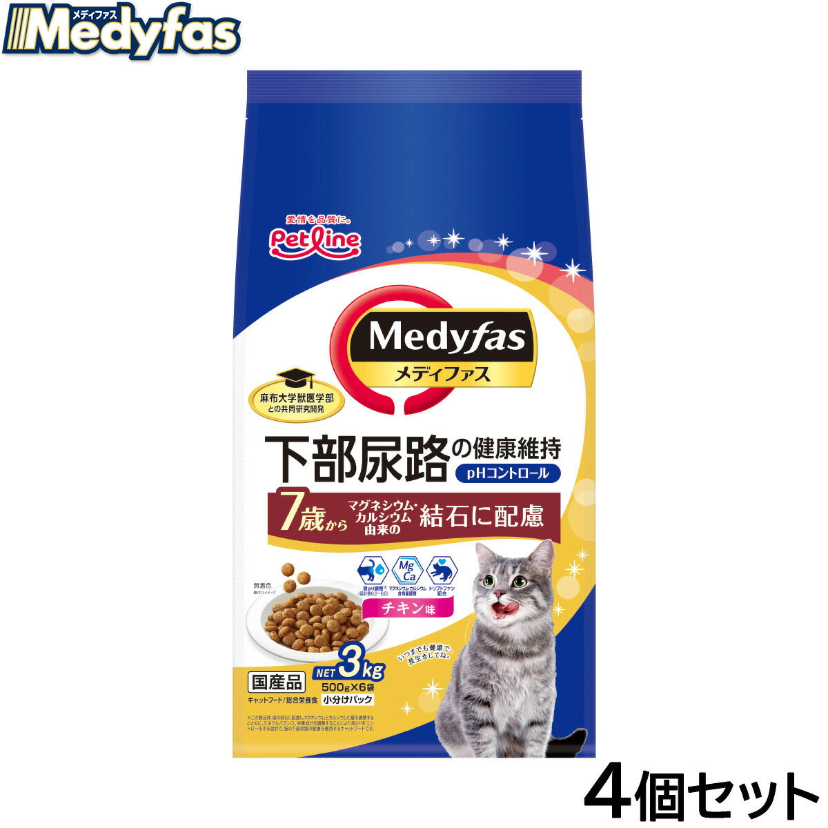 メディファス キャットフード 7歳から チキン味 3kg（500g×6）×4個セット【送料無料】 猫