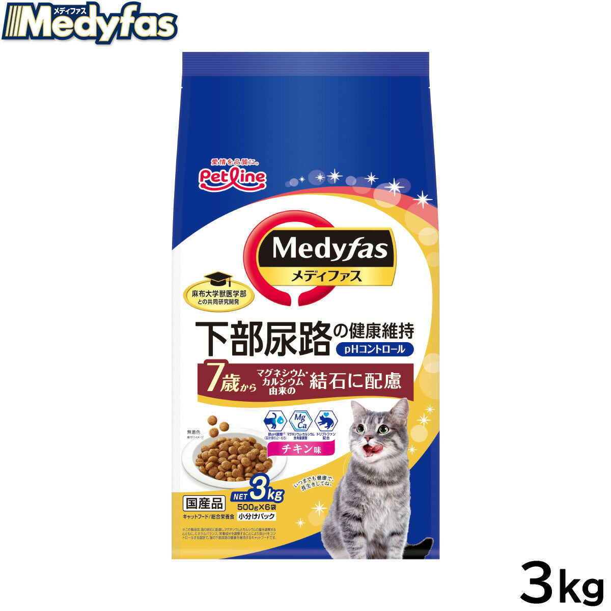 メディファス キャットフード 7歳から チキン味 3kg（500g×6） 猫