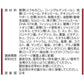 メディファス キャットフード 7歳から チキン味 3kg（500g×6） 猫