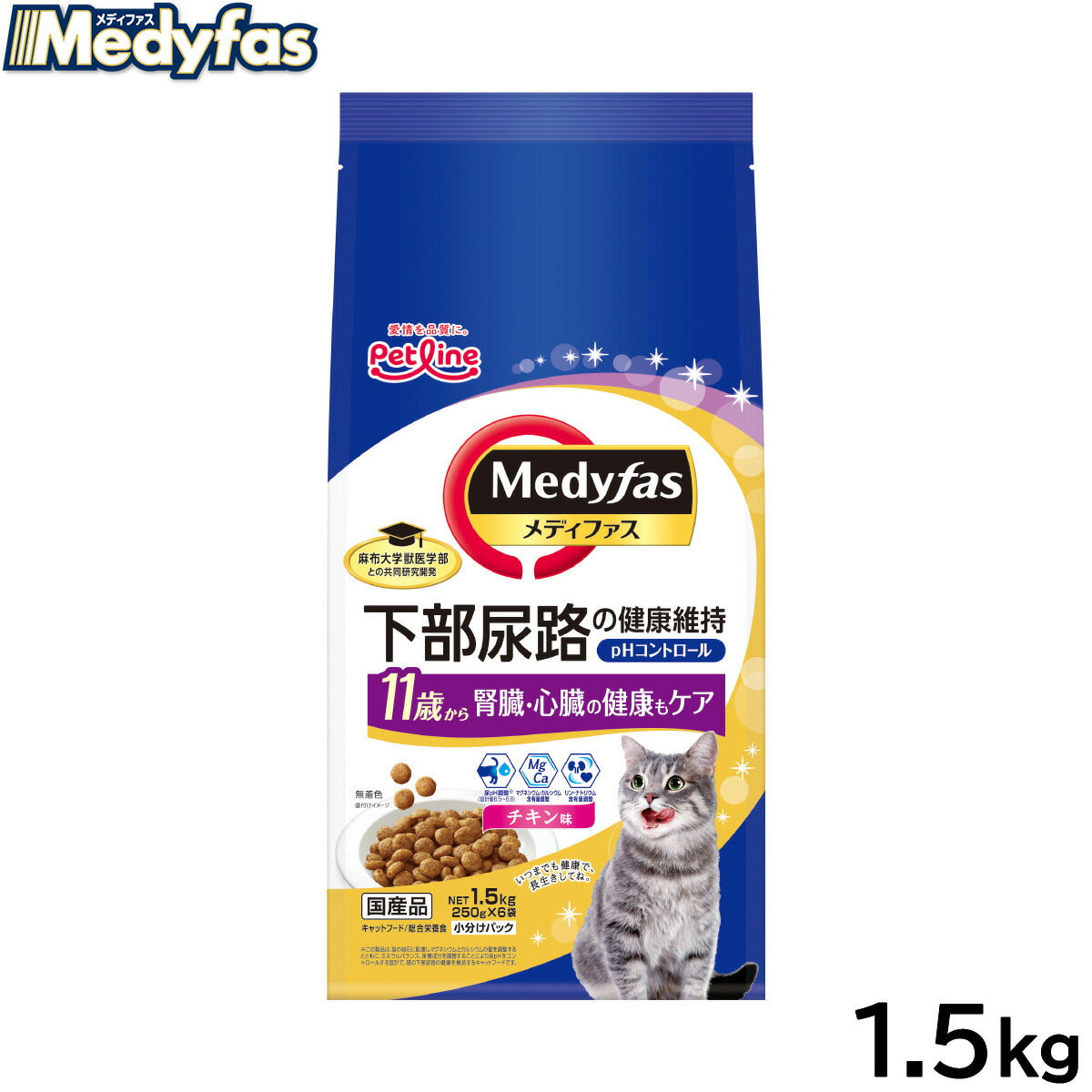 メディファス キャットフード 11歳から チキン味 1.5kg（250g×6） 猫