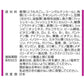 メディファス キャットフード 室内猫 毛玉ケアプラス 11歳から チキン＆フィッシュ味 2.7kg（450g×6）×4個セット【送料無料】 猫