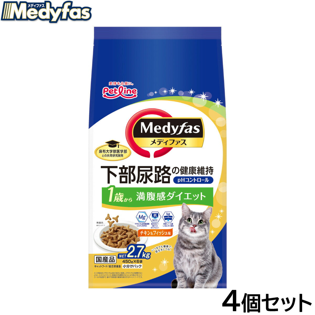メディファス キャットフード 満腹感ダイエット 1歳から チキン＆フィッシュ味 2.7kg（450g×6）×4個セット【送料無料】 猫