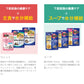 メディファス キャットフード 満腹感ダイエット 1歳から チキン＆フィッシュ味 2.7kg（450g×6）×4個セット【送料無料】 猫