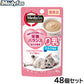 メディファス キャットフード ウェット り乳 ミルク風味 40g×48個セット【送料無料】 猫