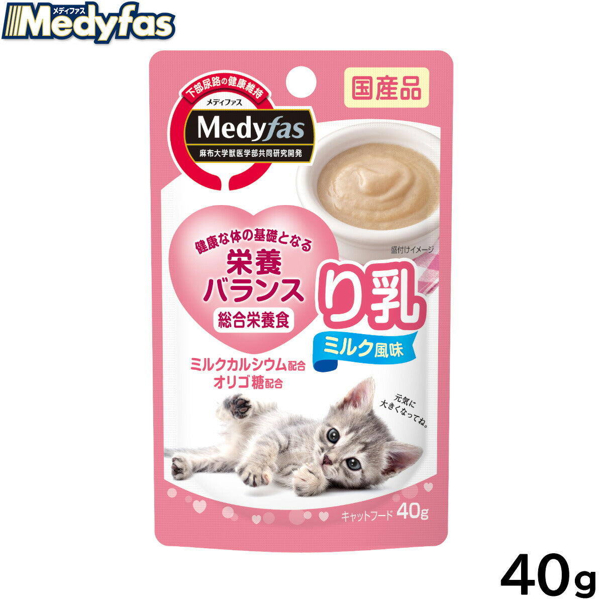 メディファス キャットフード ウェット り乳 ミルク風味 40g 猫