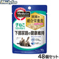 メディファス キャットフード ウェット 子ねこ 12か月まで まぐろと若鶏ささみ 50g×48個セット【送料無料】 猫